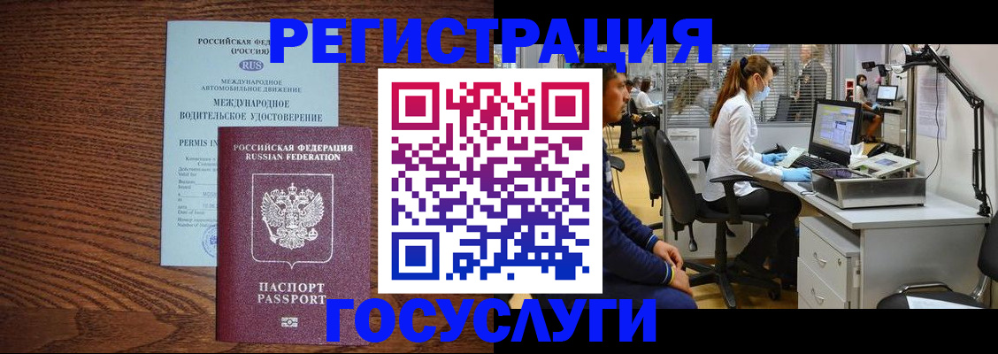 найти адрес прописки в Баксане