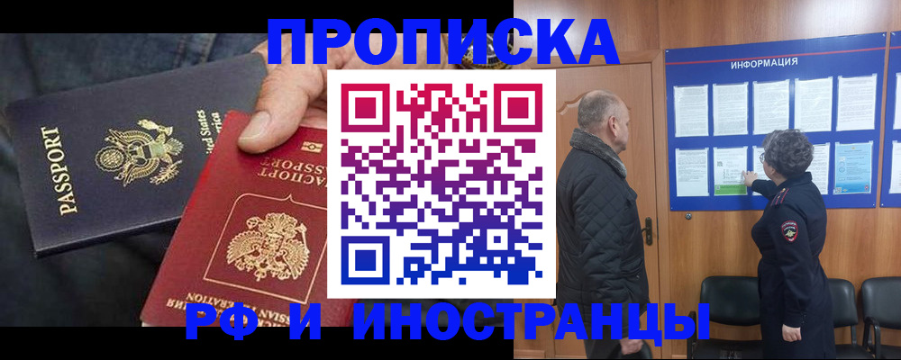 пропишу в квартире в Баксане